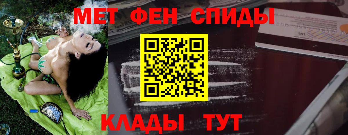Amphetamine  Амфетамин 98%  Вход с VPN  Луховицы 