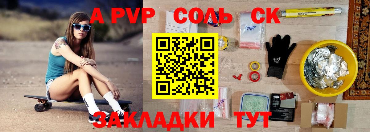 Луховицы  Alfa_PVP СК КРИС  Вход с VPN 