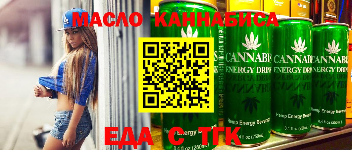 Canna-Cookies конопля  Вход с VPN  Луховицы 