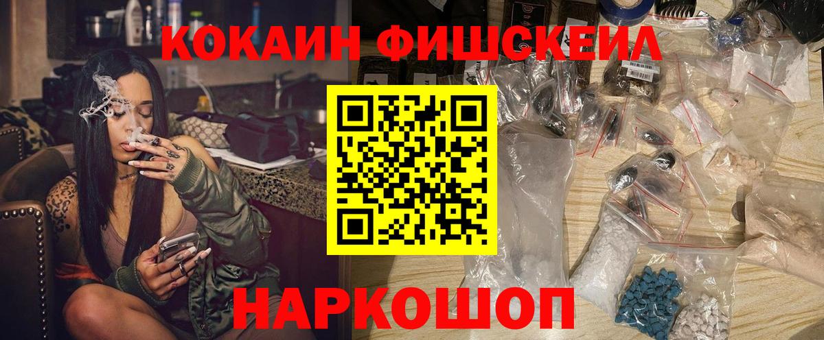 Луховицы  COCAIN 98%  Вход с VPN 