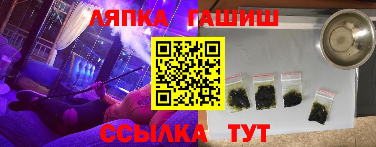 ГАШИШ убойный  Вход с VPN  Луховицы 