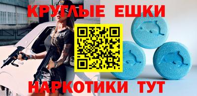 МДМА Донецк