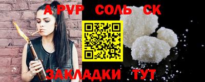 МДМА Донецк
