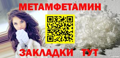 МДМА Донецк