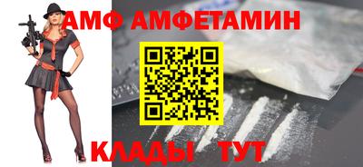 МДМА Донецк