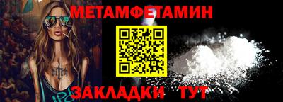 МДМА Донецк