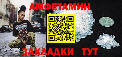 мет Заводоуковск