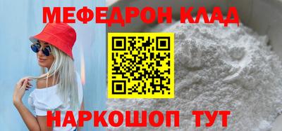 МДМА Донецк