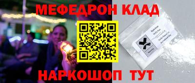 МДМА Донецк