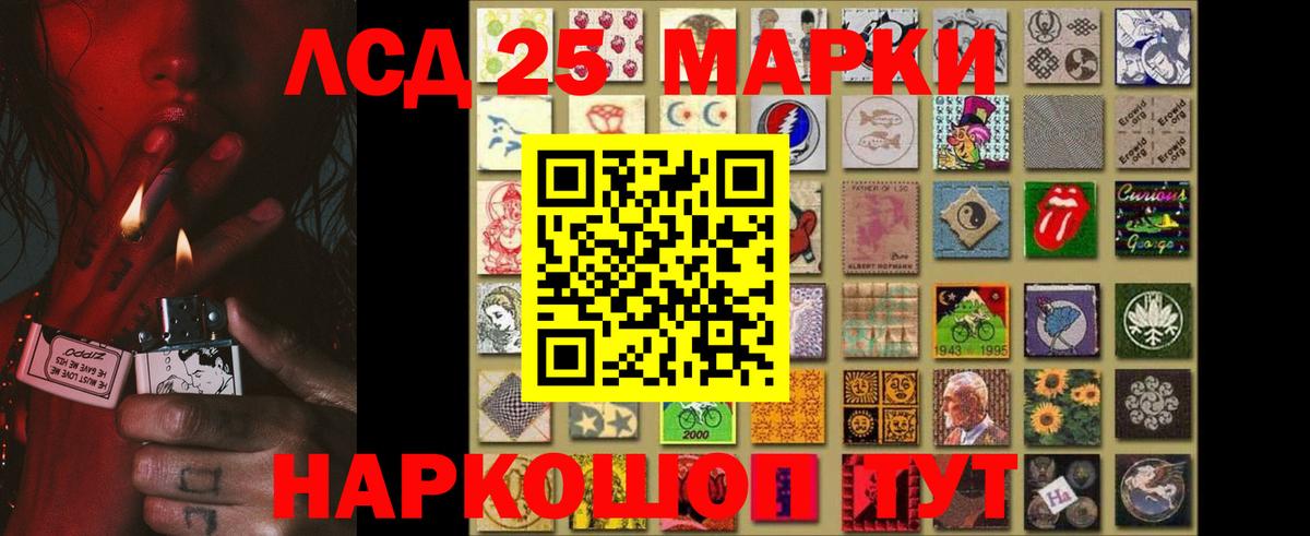 Луховицы  ЛСД экстази кислота  LSD-25 экстази кислота  Вход с VPN 