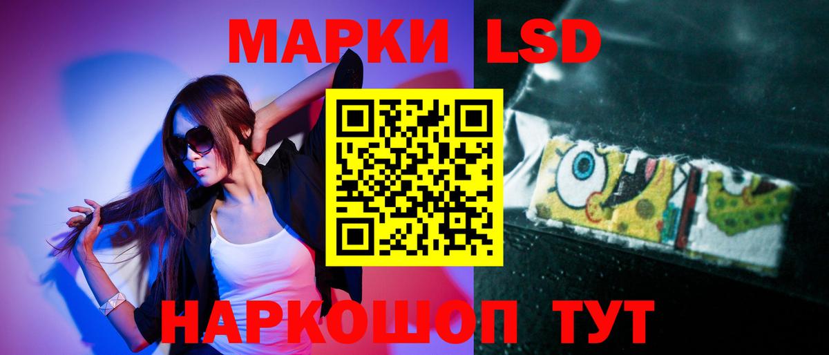 ЛСД экстази ecstasy Луховицы
