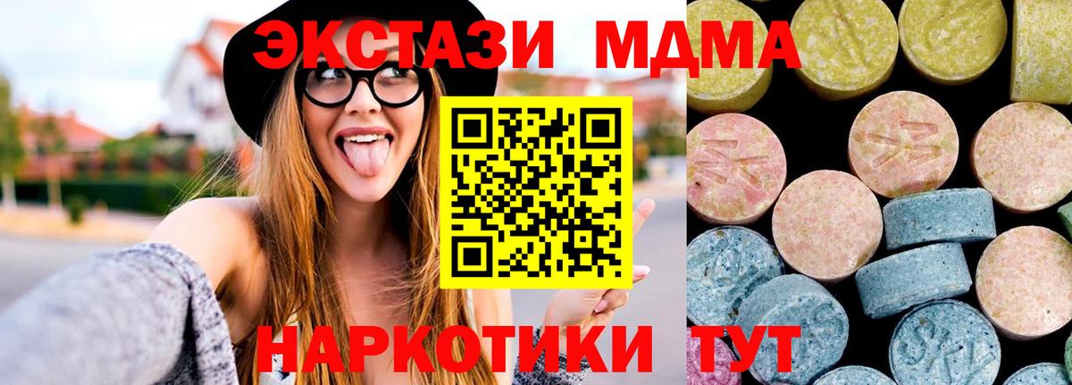 КОКАИН  Вход с VPN  Луховицы  Гашиш  Конопля  Меф МЯУ МЯУ  