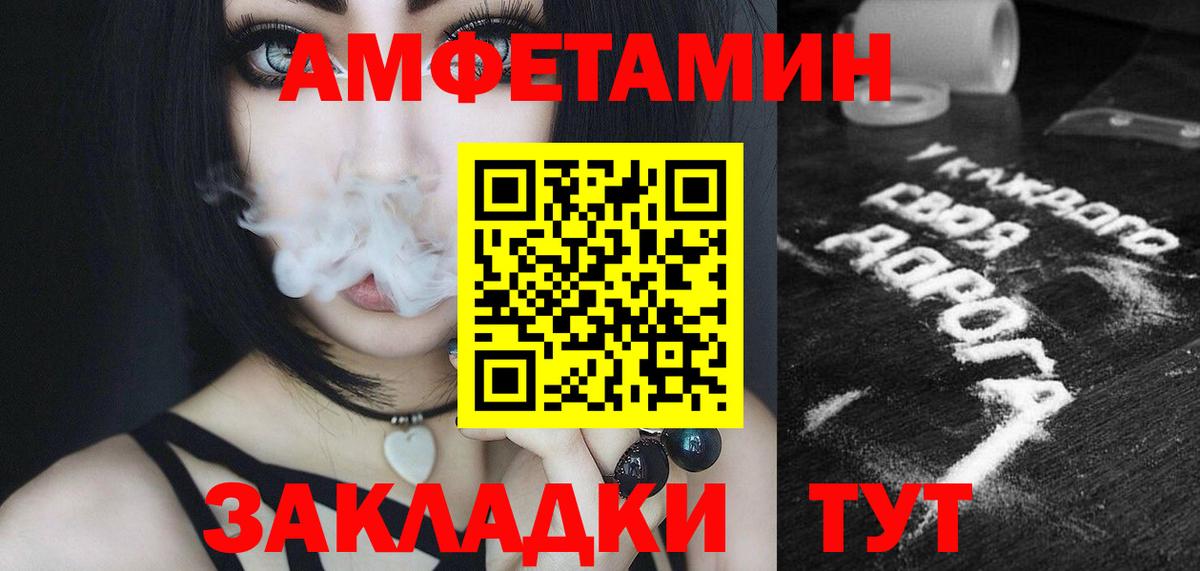 Луховицы  Первитин мет  Вход с VPN 