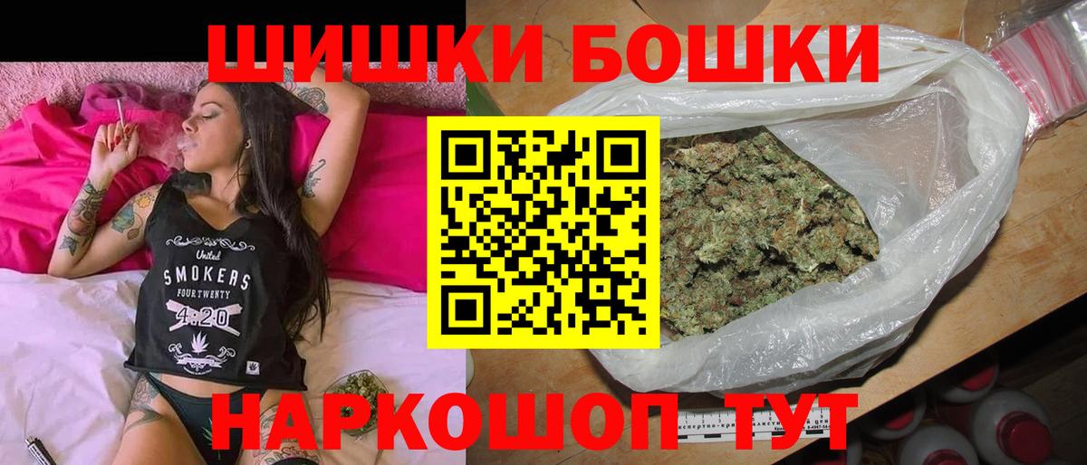 Канабис Ganja Луховицы